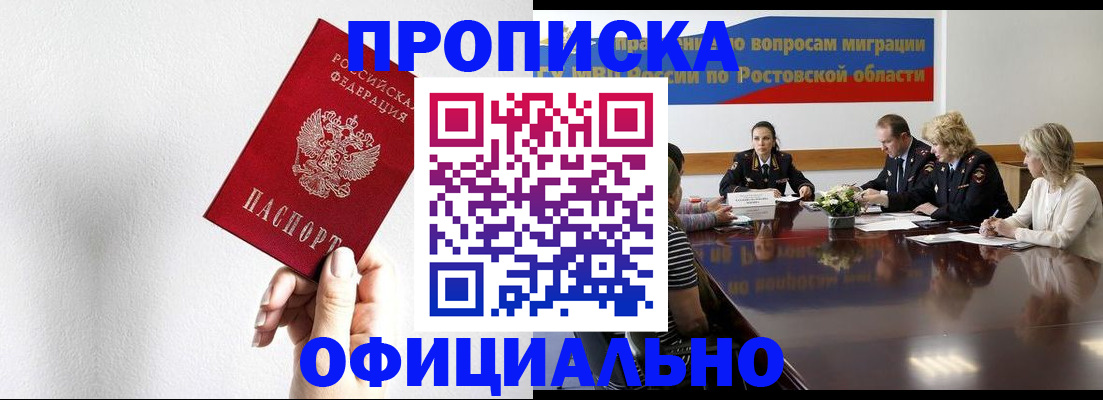форма 3 в Шадринске
