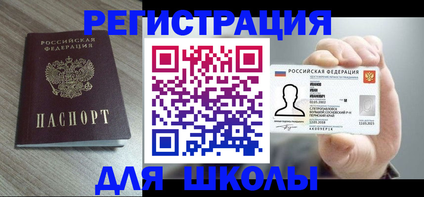 пропишу в квартире в Шадринске